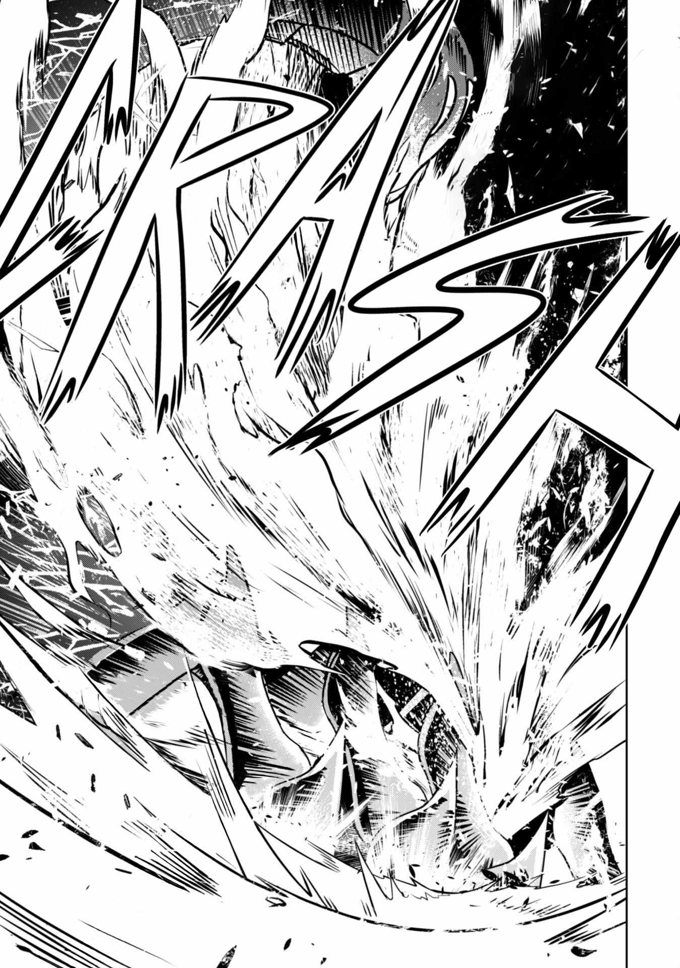 Read Berserk Of Gluttony EN Manga Online