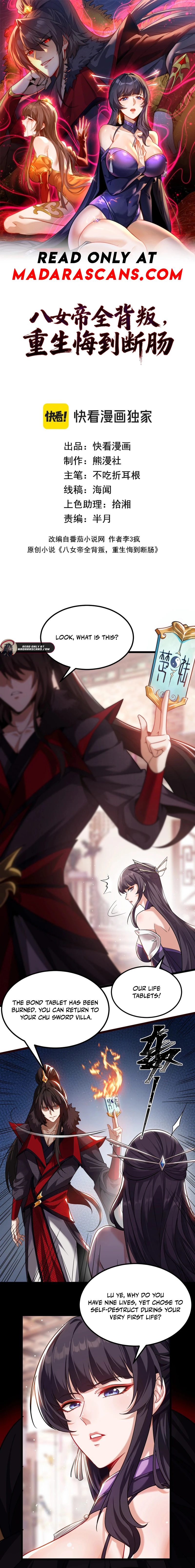 Read Betrayed by All Eight Empresses_ Reborn into Gut-Wrenching Regret EN Manga Online
