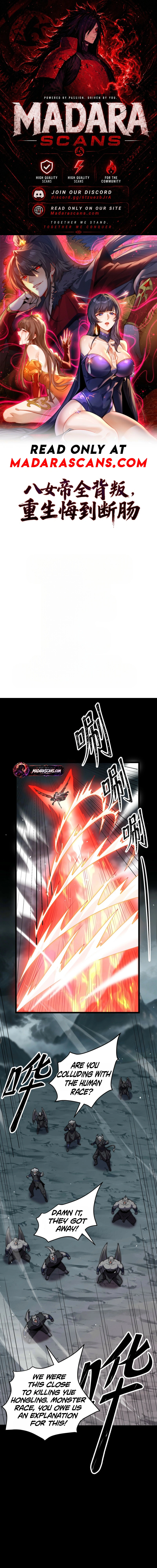 Read Betrayed by All Eight Empresses_ Reborn into Gut-Wrenching Regret EN Manga Online