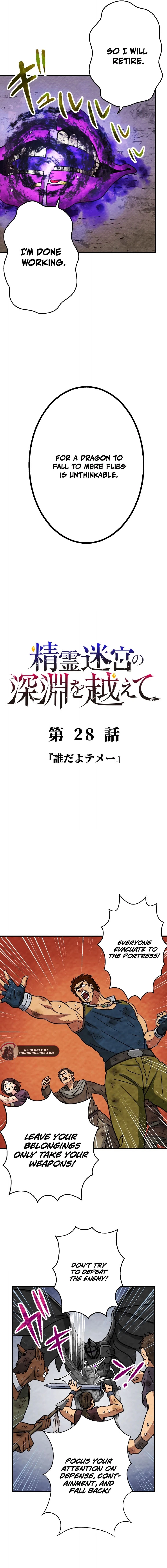 Read Beyond the Abyss of the Spirit Labyrinth EN Manga Online