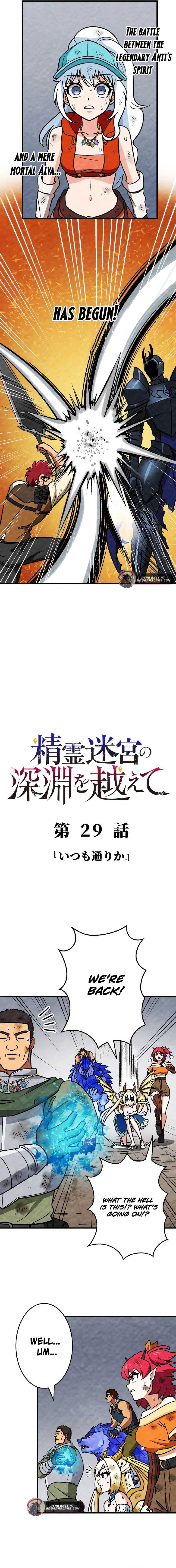 Read Beyond the Abyss of the Spirit Labyrinth EN Manga Online