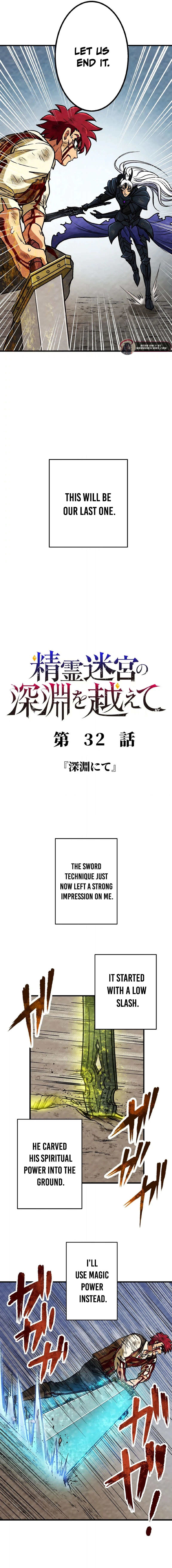 Read Beyond the Abyss of the Spirit Labyrinth EN Manga Online