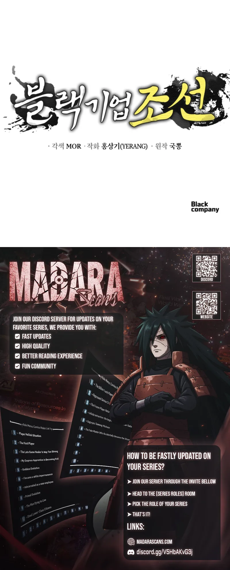 Read Black Corporation_ Joseon EN Manga Online