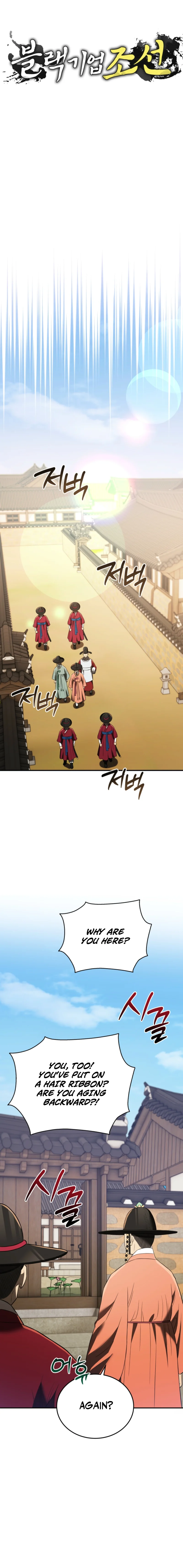 Read Black Corporation_ Joseon EN Manga Online
