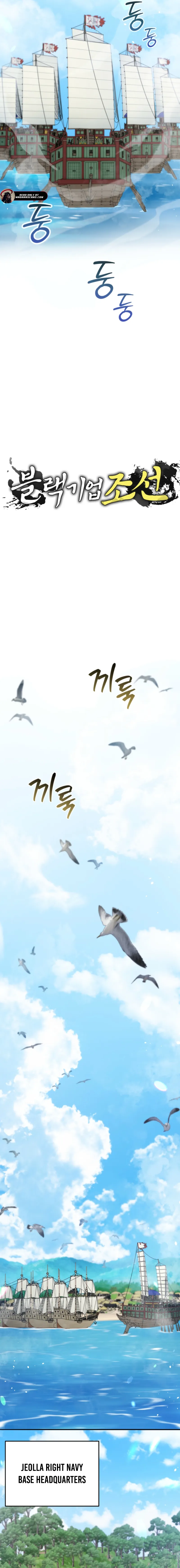 Read Black Corporation_ Joseon EN Manga Online