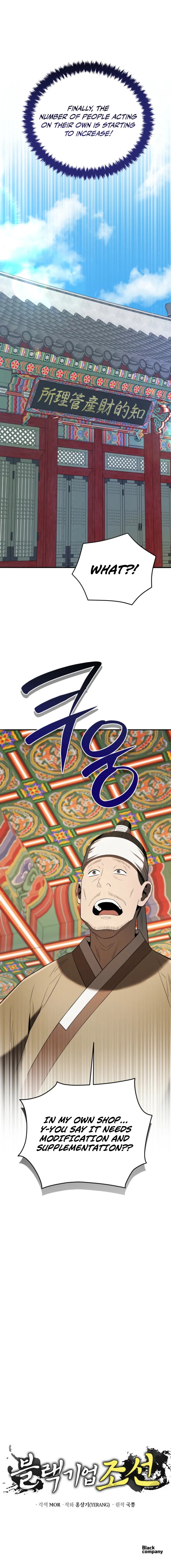 Read Black Corporation_ Joseon EN Manga Online