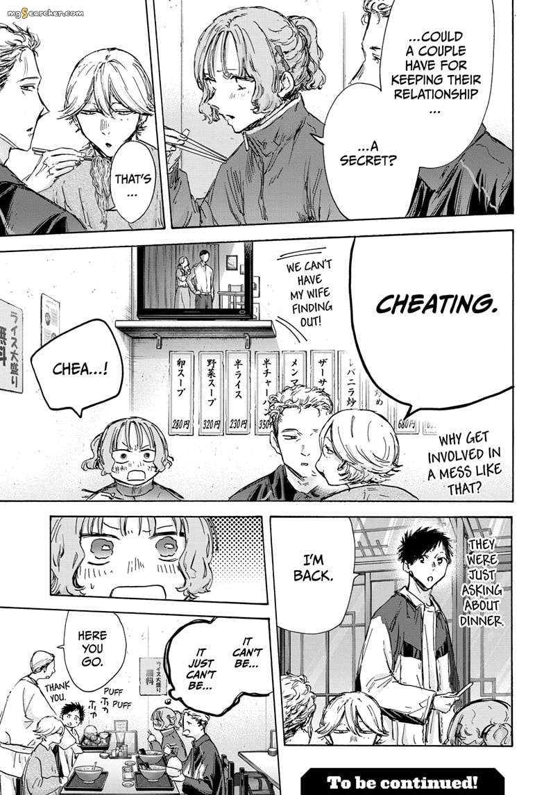 Read Blue Box En Manga Online