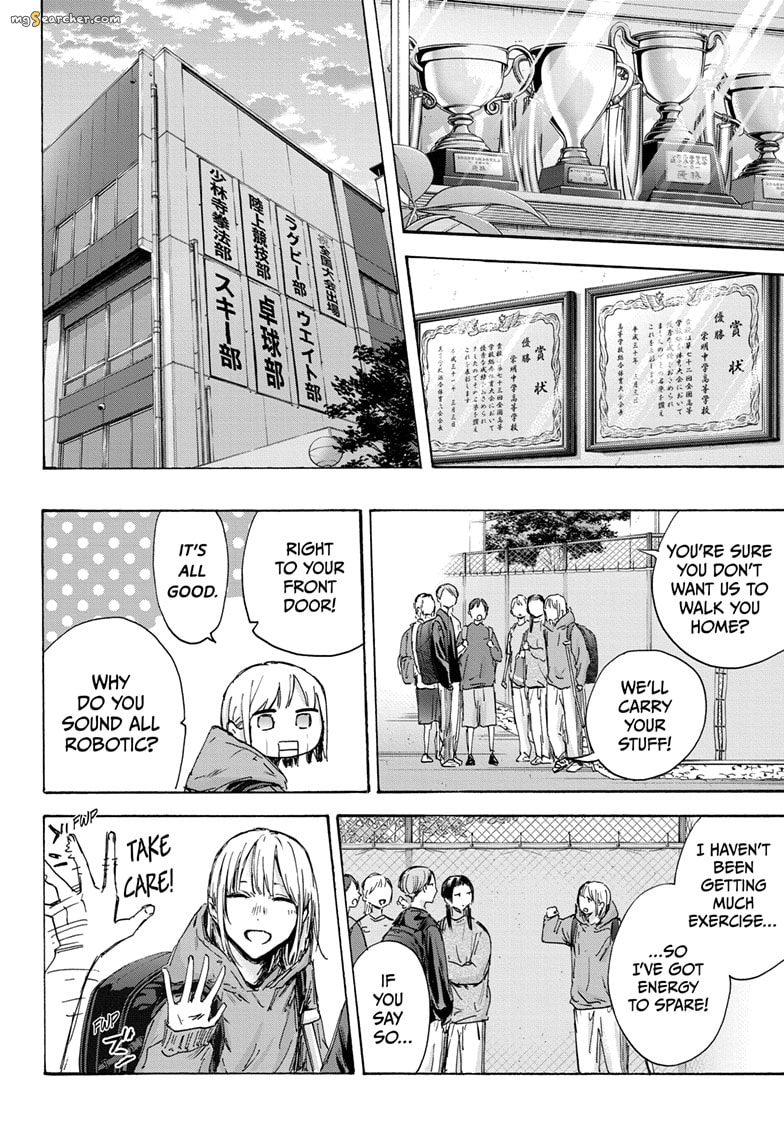 Read Blue Box En Manga Online