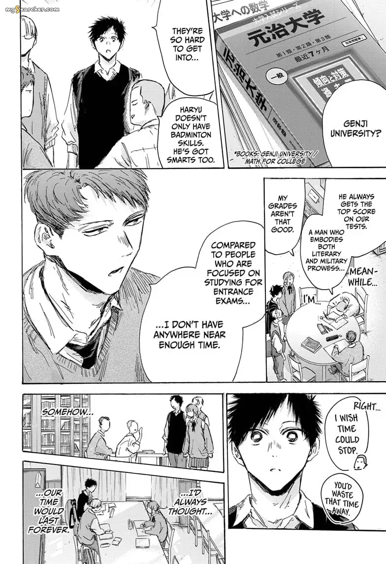 Read Blue Box En Manga Online