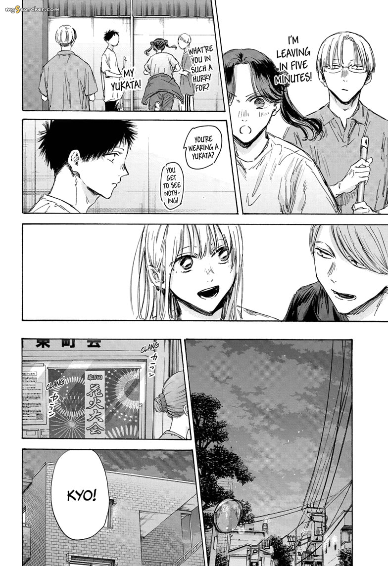 Read Blue Box En Manga Online