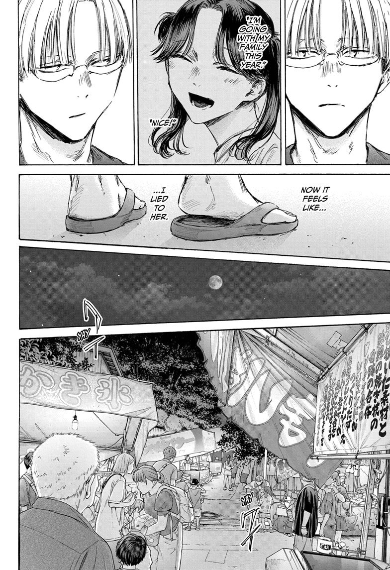 Read Blue Box En Manga Online
