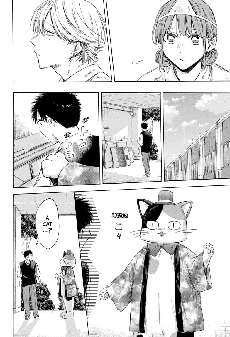 Read Blue Box En Manga Online