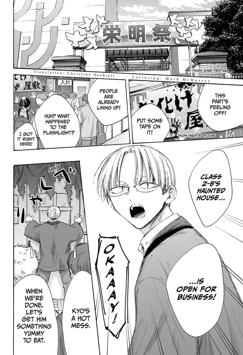 Read Blue Box En Manga Online