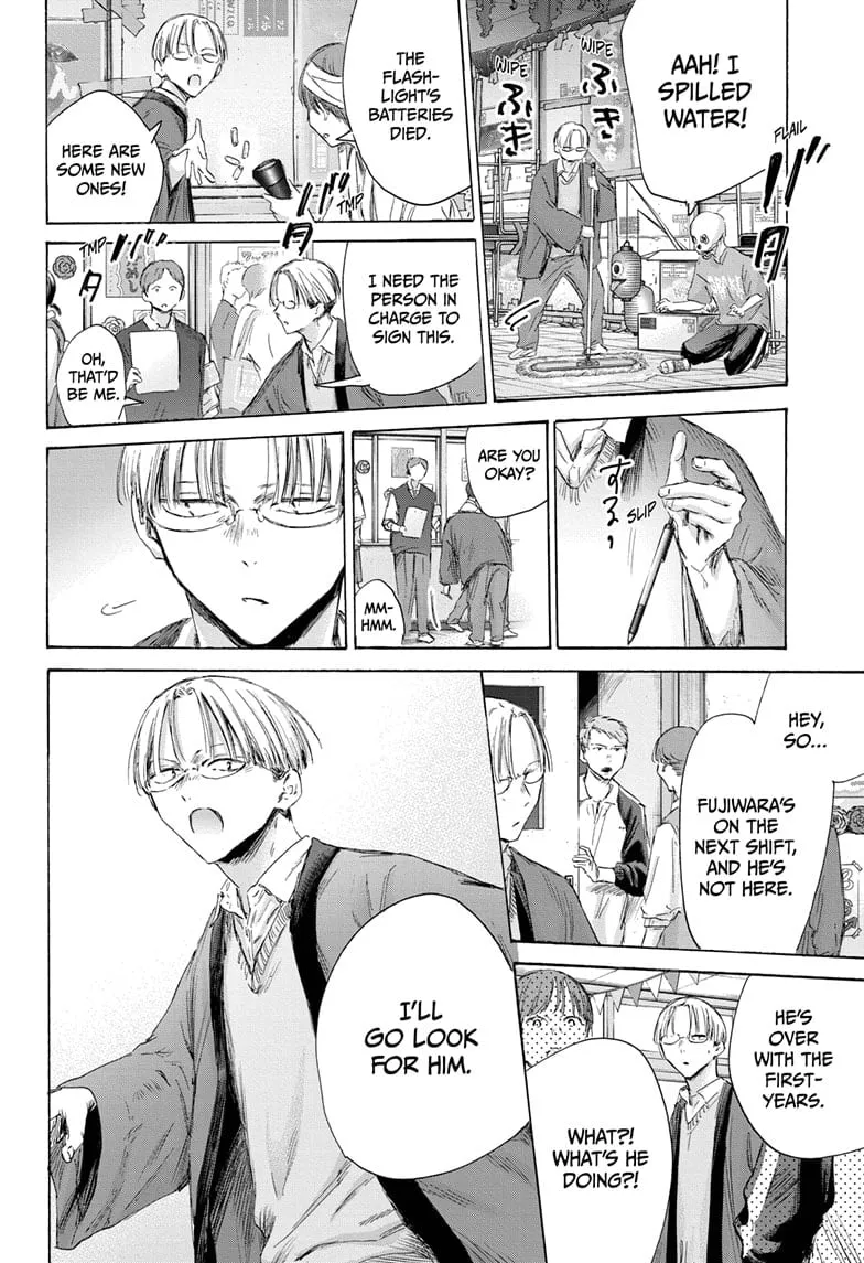 Read Blue Box En Manga Online