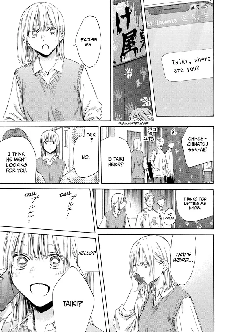 Read Blue Box En Manga Online
