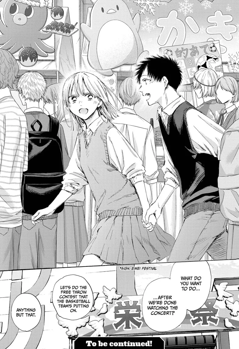 Read Blue Box En Manga Online