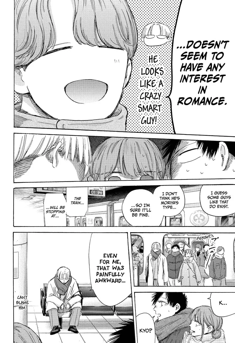 Read Blue Box En Manga Online