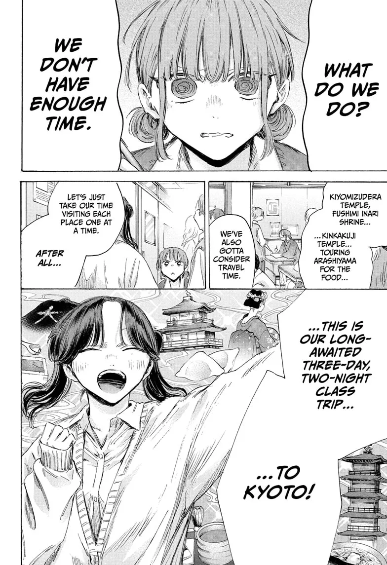 Read Blue Box En Manga Online