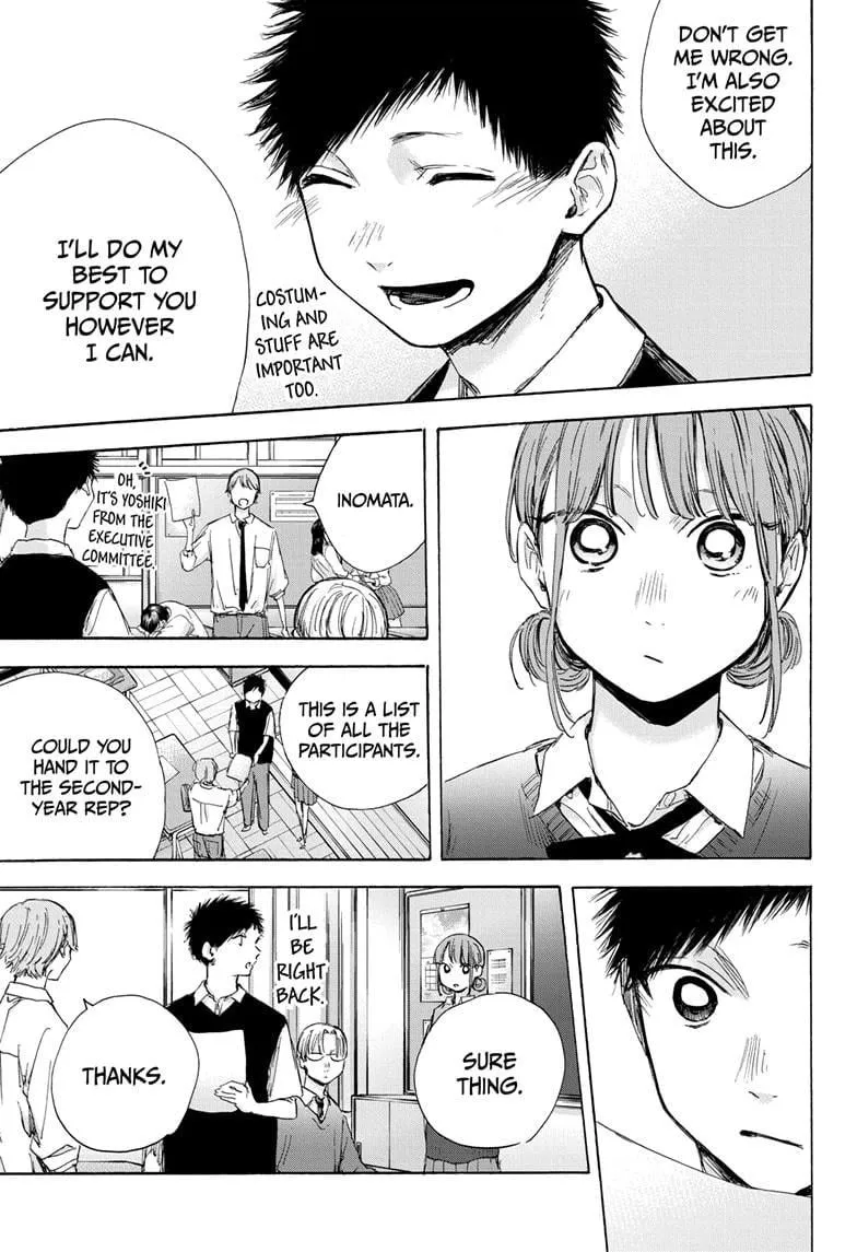 Read Blue Box En Manga Online