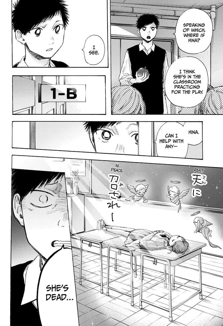 Read Blue Box En Manga Online