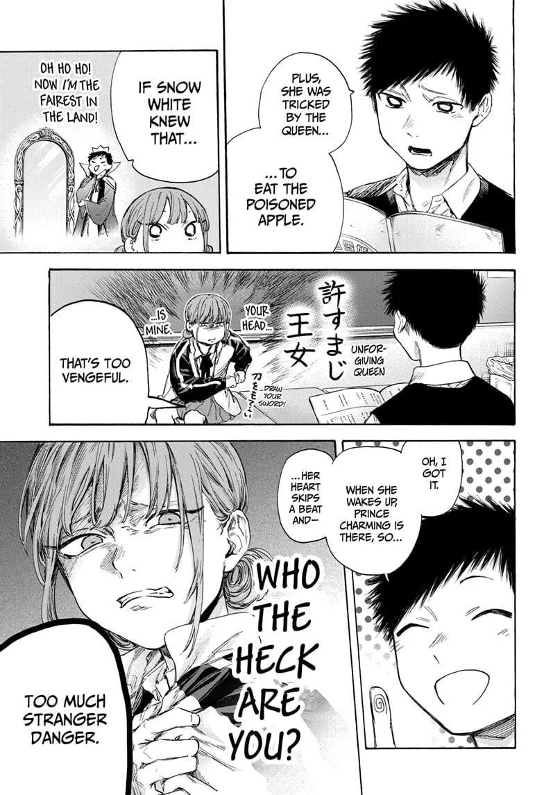 Read Blue Box En Manga Online