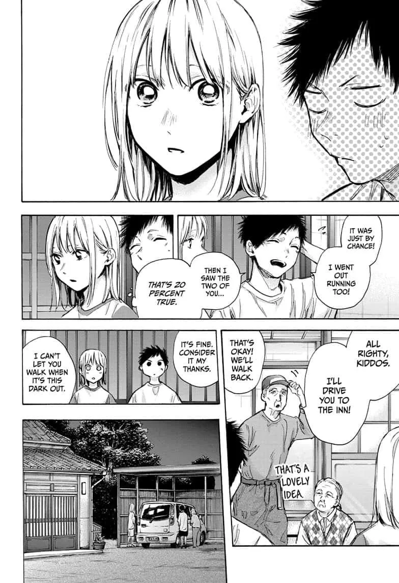 Read Blue Box En Manga Online