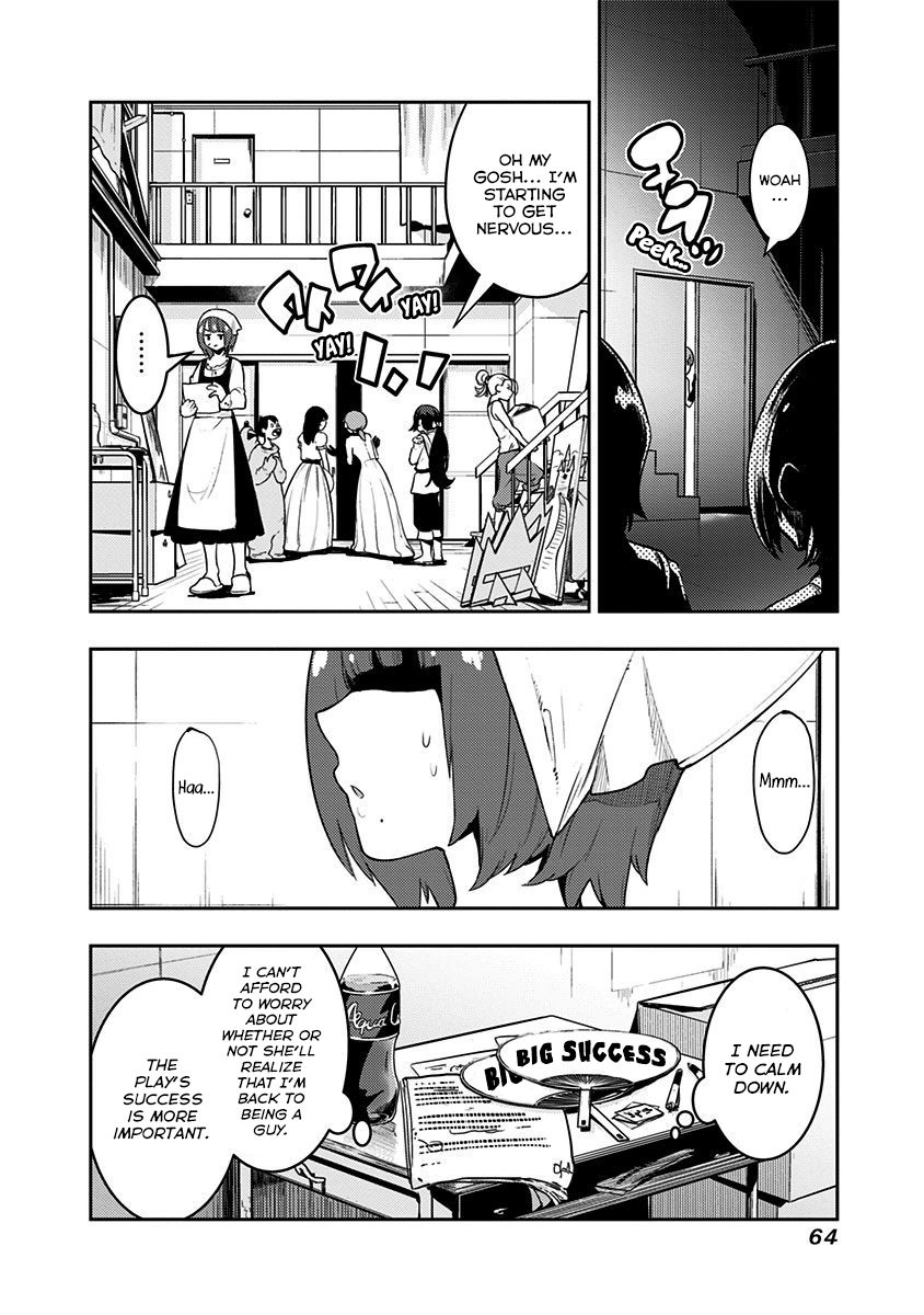 Read Boku Girl EN Manga Online