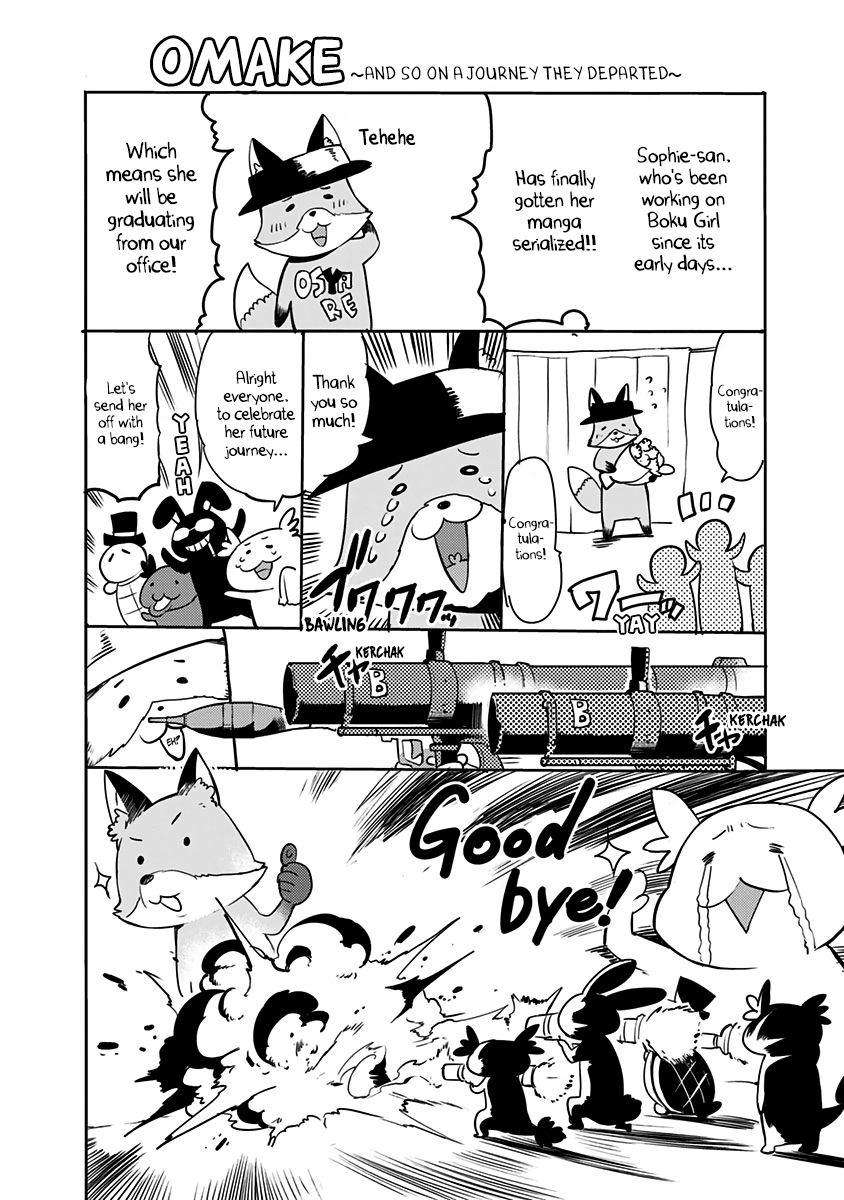 Read Boku Girl EN Manga Online