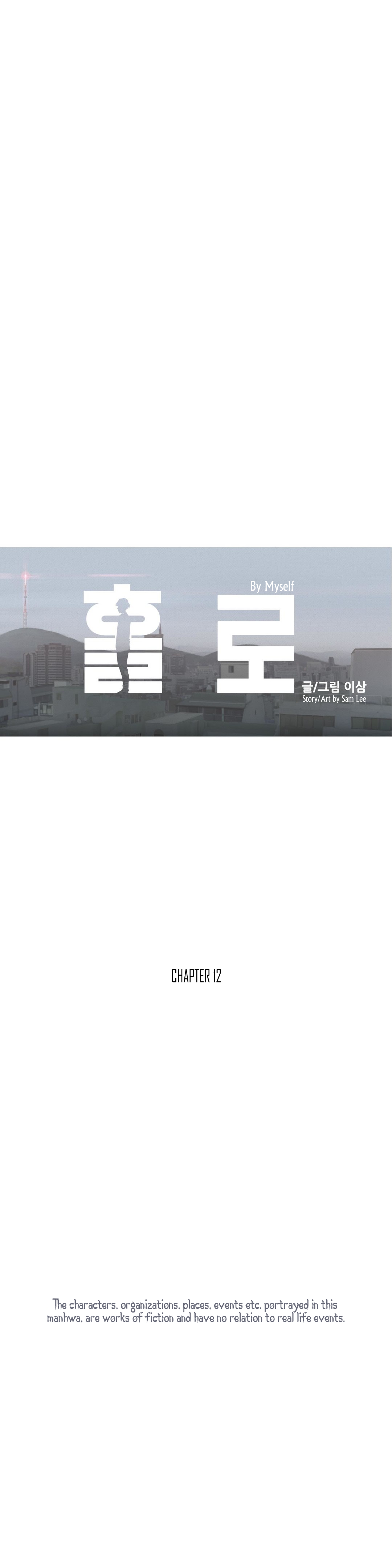 Read By Myself EN Manga Online
