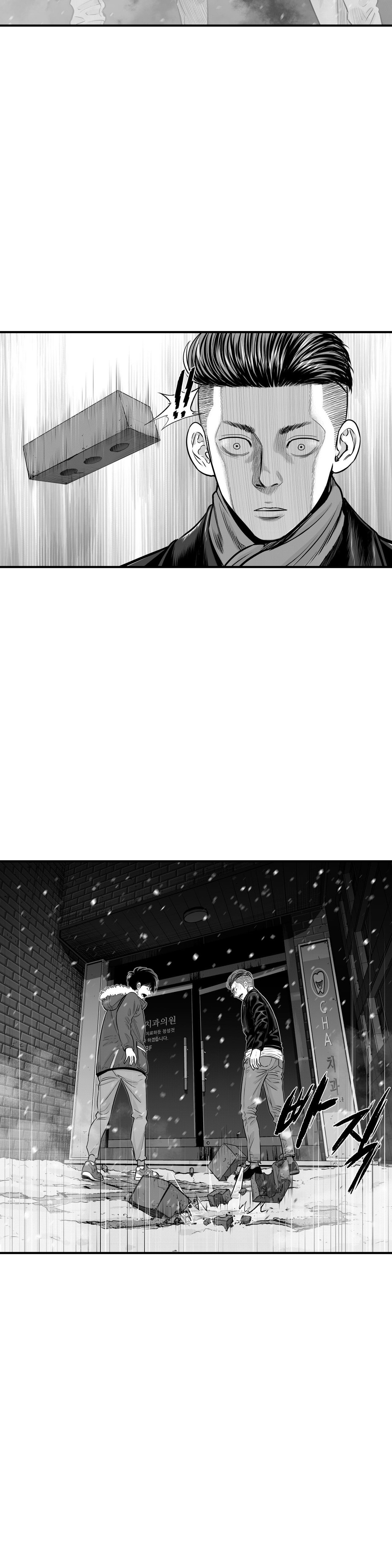 Read By Myself EN Manga Online