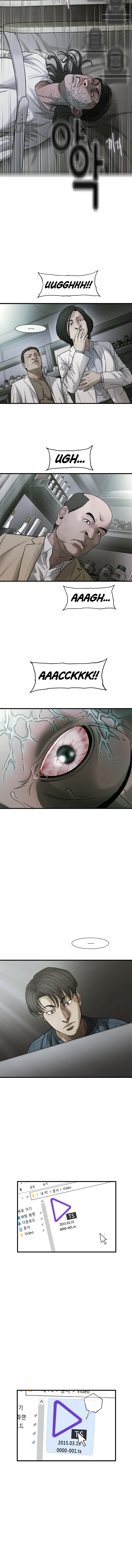 Read CELL EN Manga Online