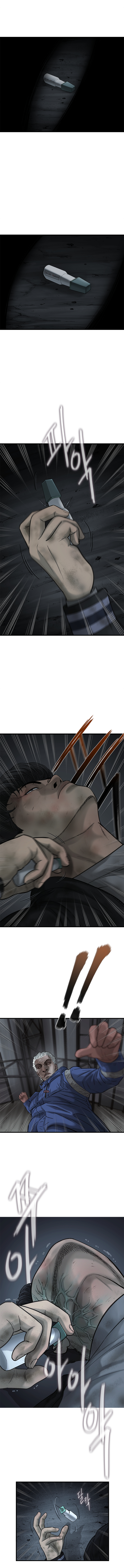 Read CELL EN Manga Online