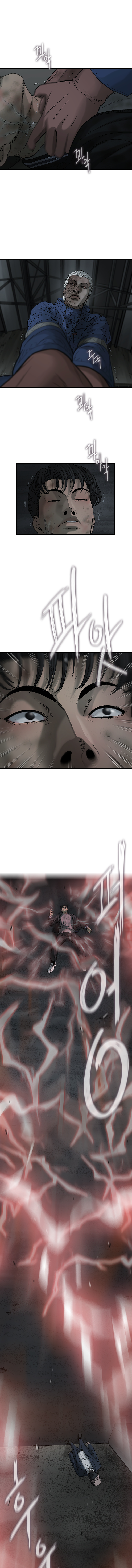 Read CELL EN Manga Online