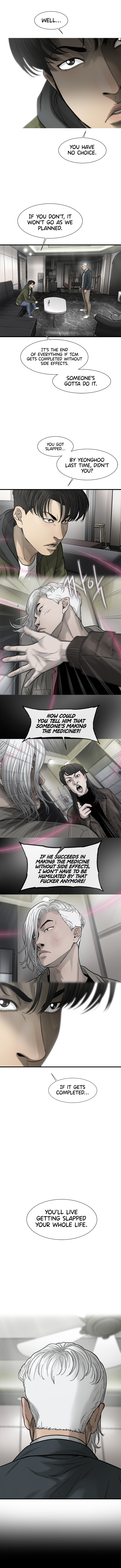 Read CELL EN Manga Online