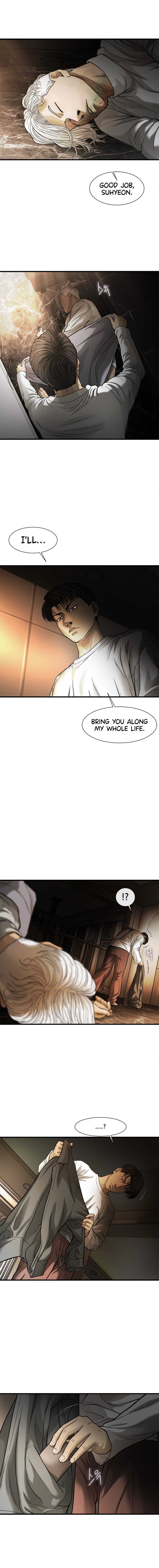 Read CELL EN Manga Online