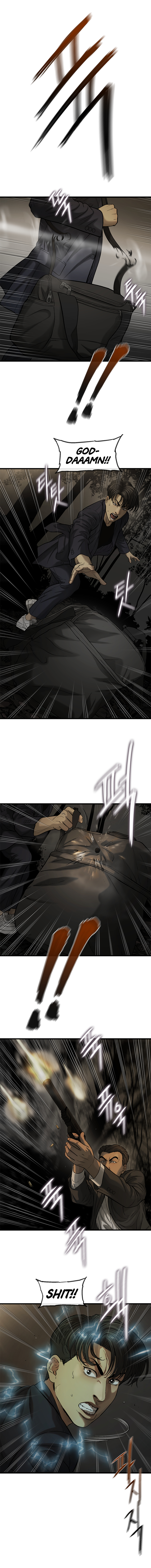 Read CELL EN Manga Online