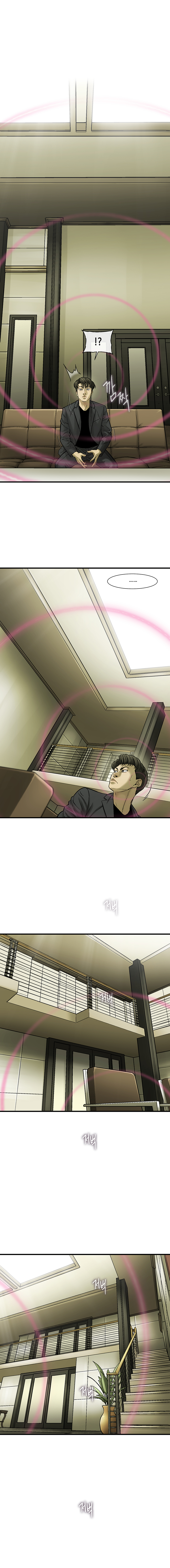 Read CELL EN Manga Online