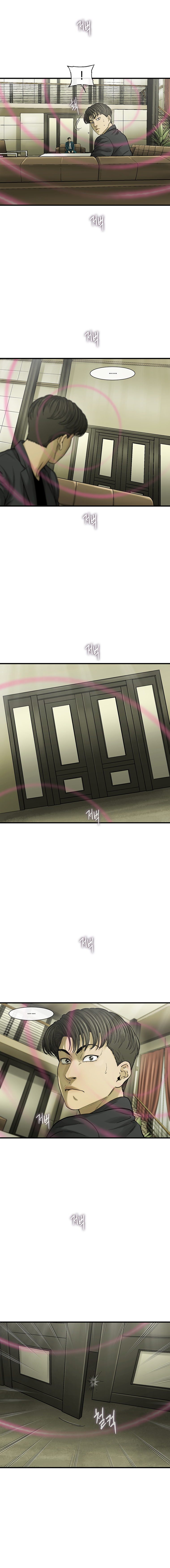 Read CELL EN Manga Online