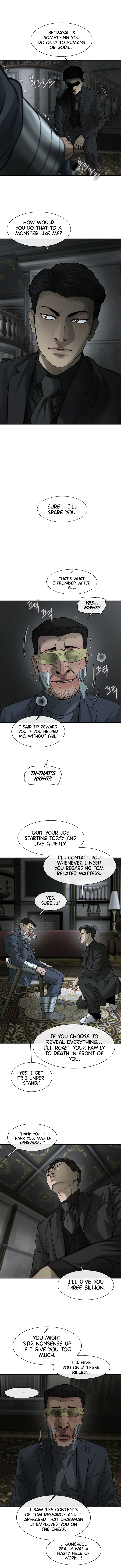 Read CELL EN Manga Online