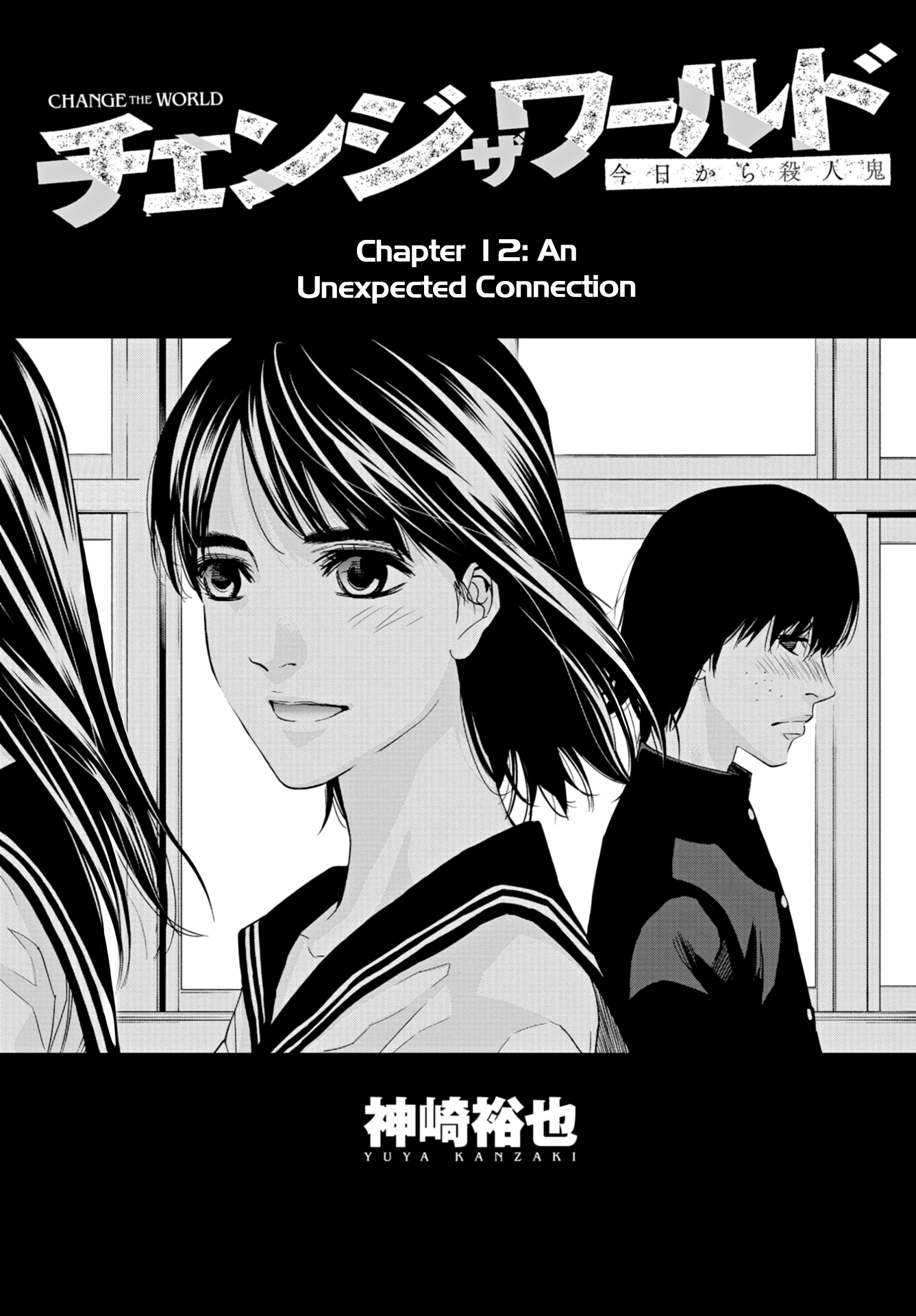 Read Change the World EN Manga Online
