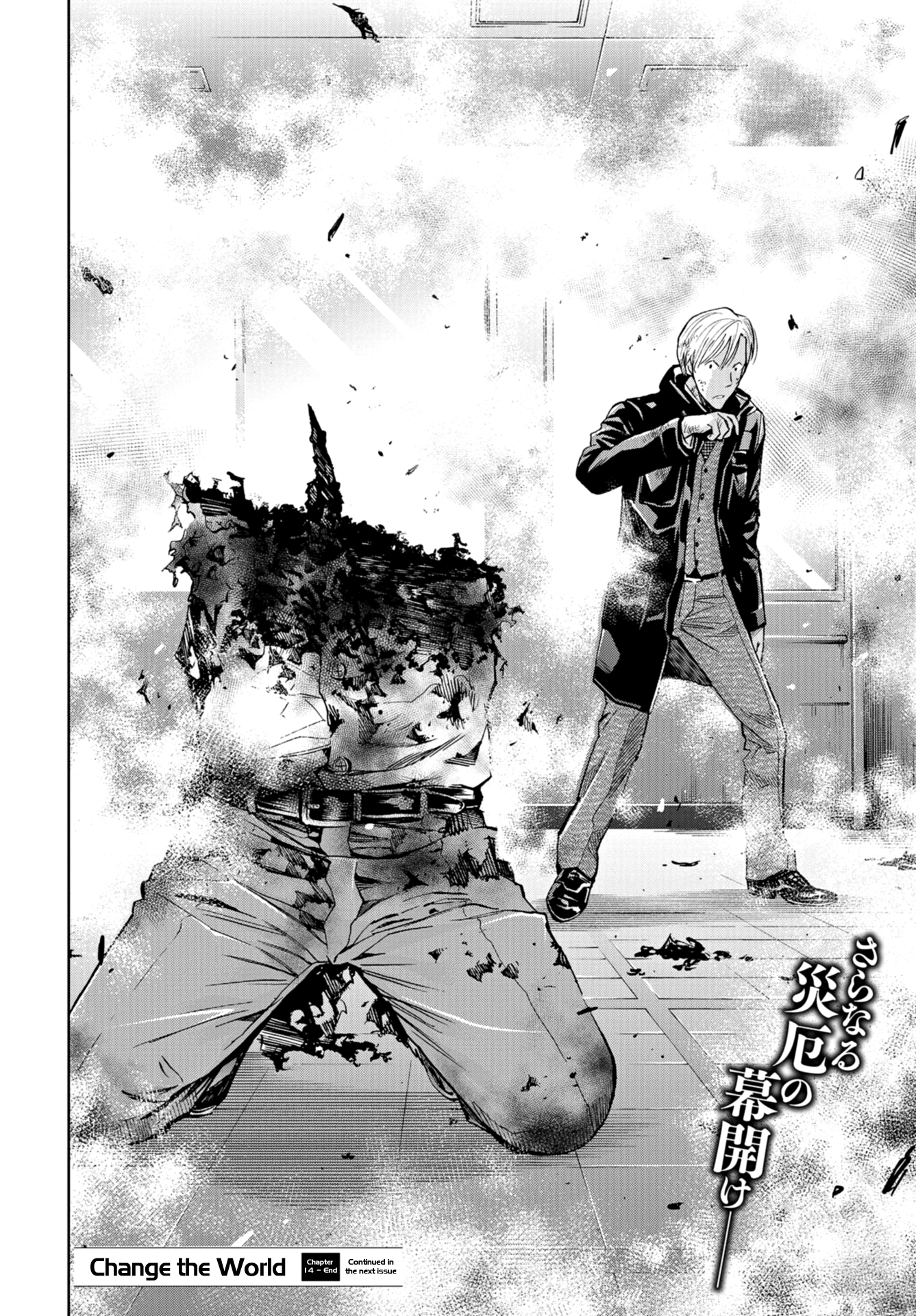 Read Change the World EN Manga Online