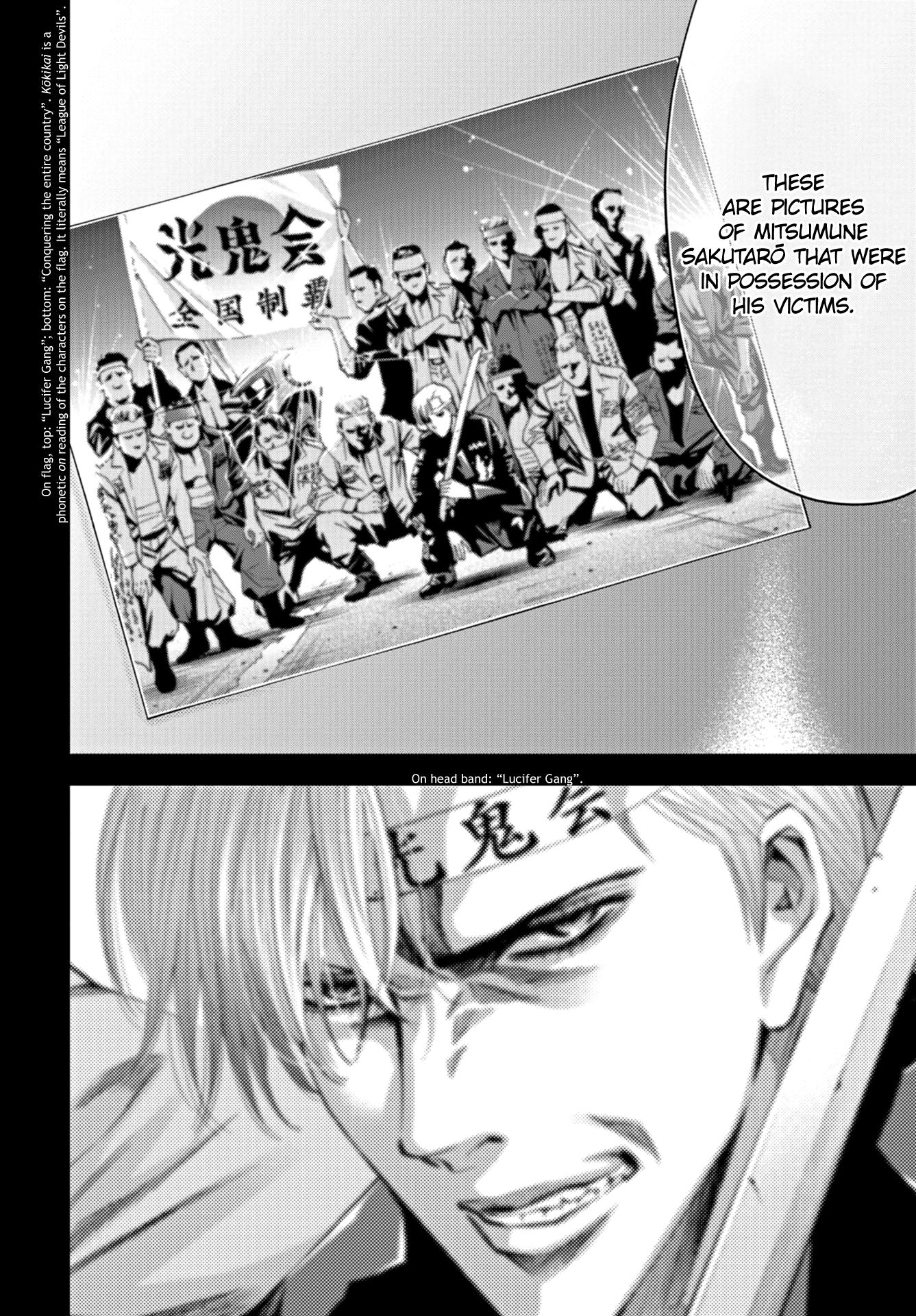Read Change the World EN Manga Online