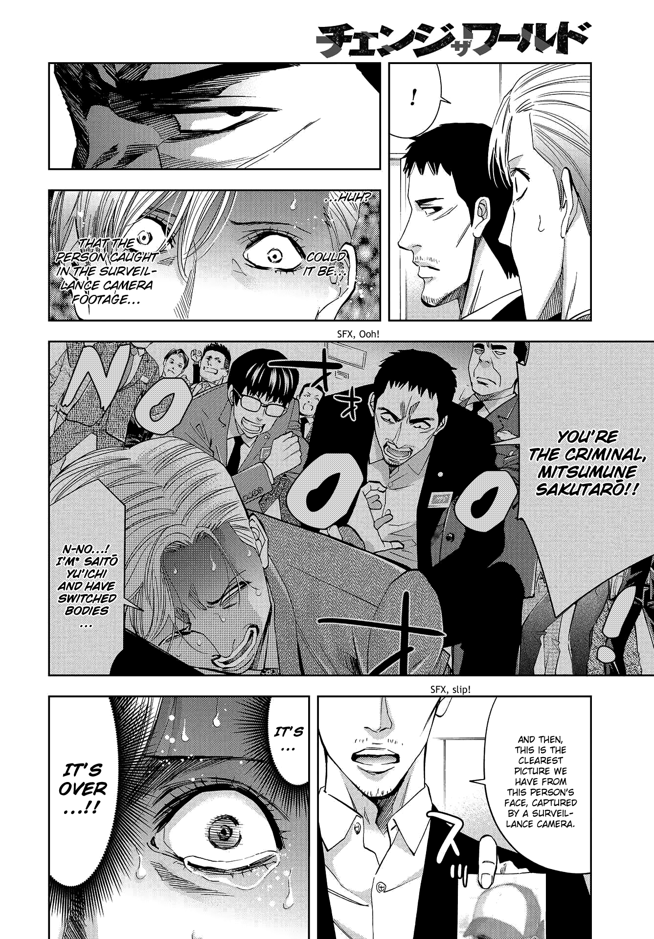 Read Change the World EN Manga Online