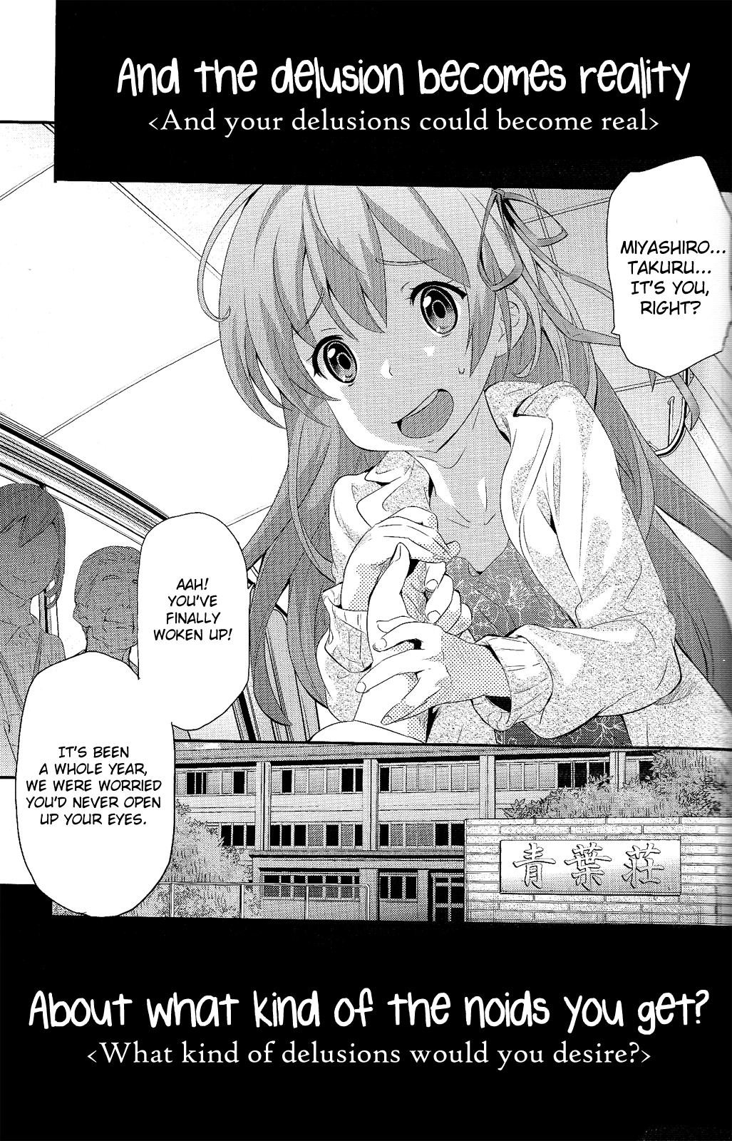Read Chaos;Child - Comic Trailer EN Manga Online