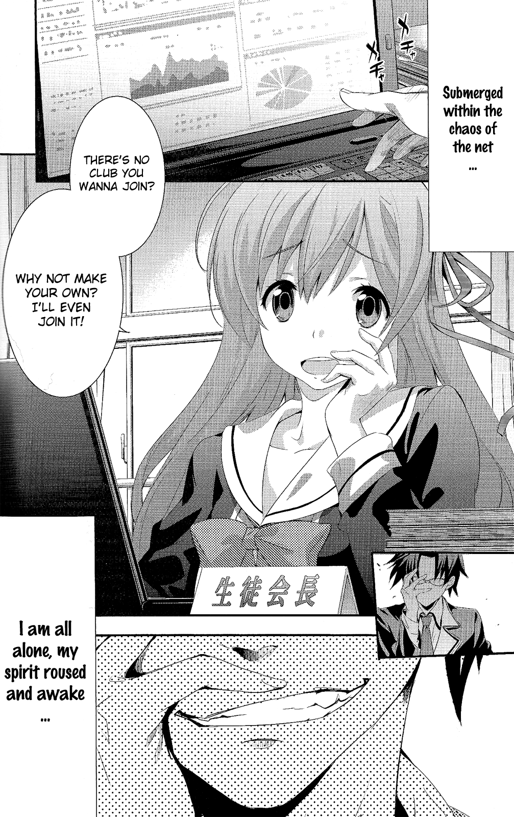 Read Chaos;Child - Comic Trailer EN Manga Online