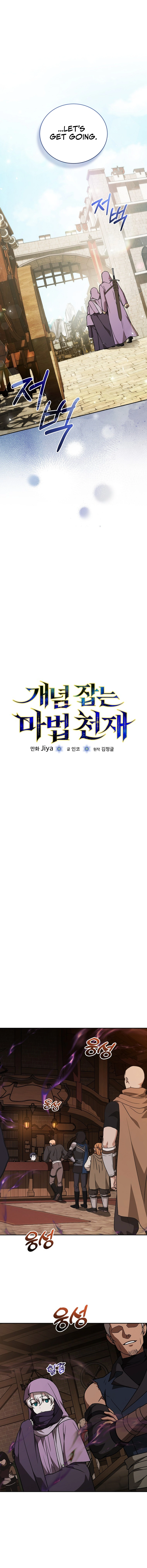 Read Concept Grasping Magic Genius EN Manga Online