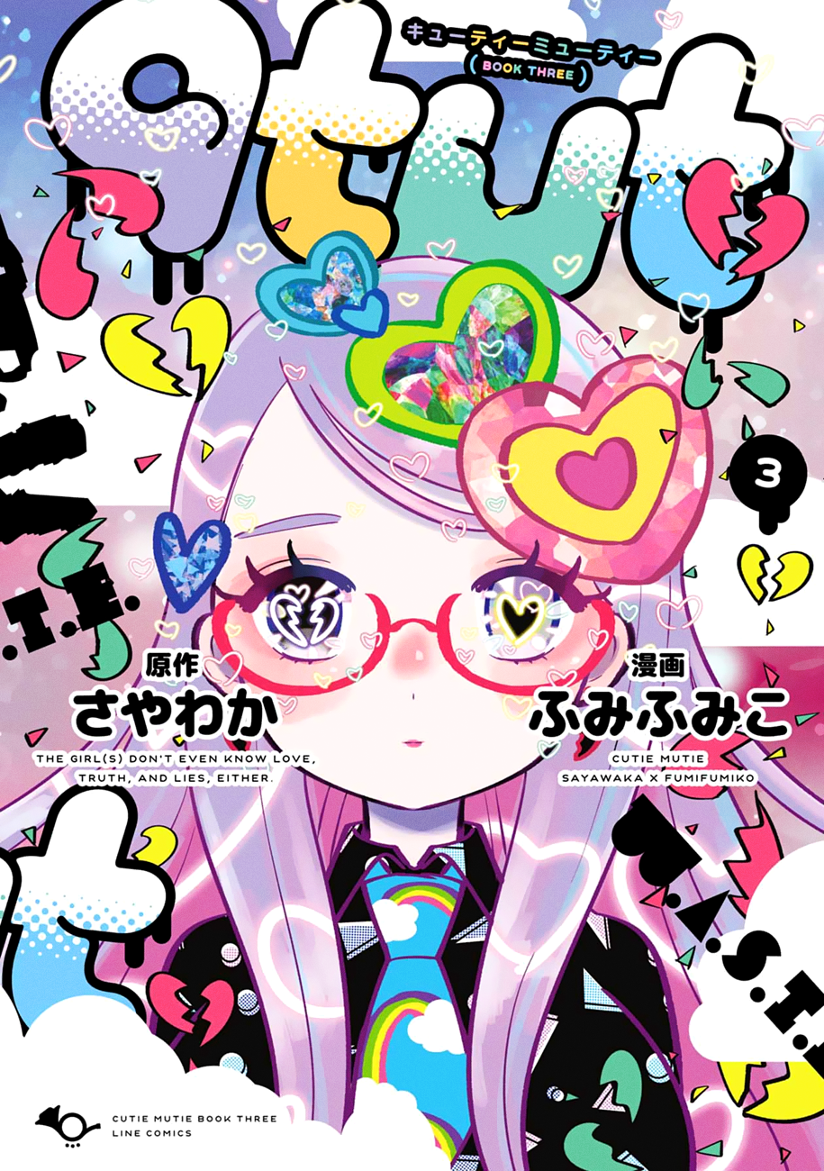 Read Cutie Mutie EN Manga Online