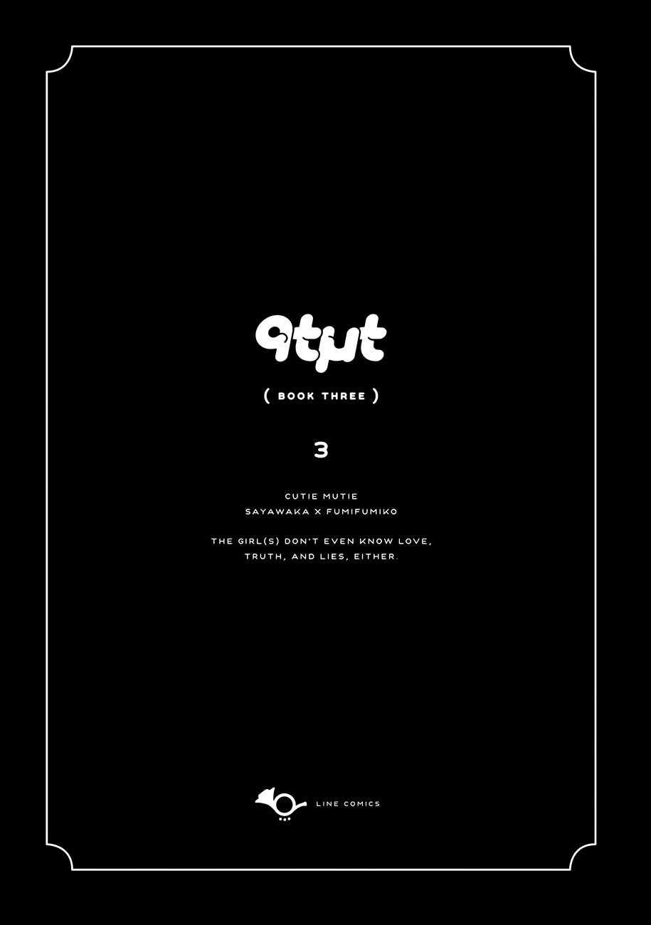 Read Cutie Mutie EN Manga Online