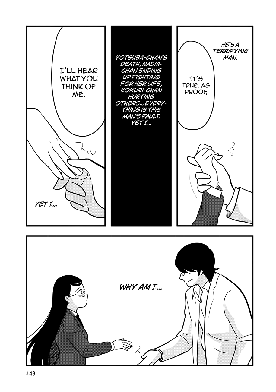 Read Cutie Mutie EN Manga Online