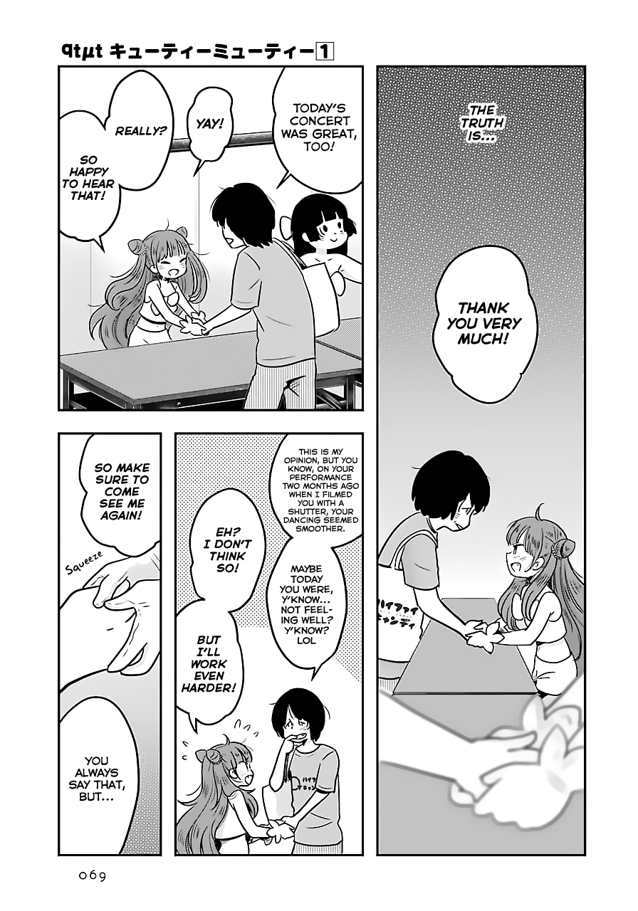 Read Cutie Mutie EN Manga Online